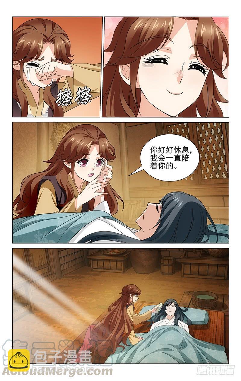 299 清河村郊遇故人-第303话