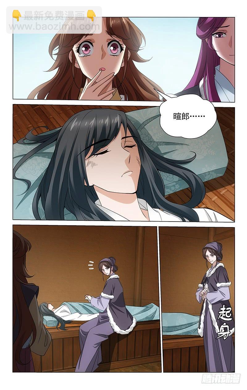 299 清河村郊遇故人-第303话