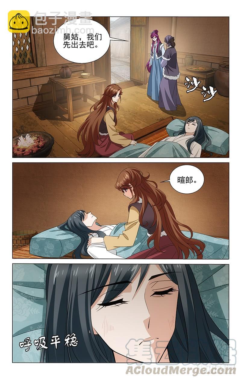 299 清河村郊遇故人-第303话