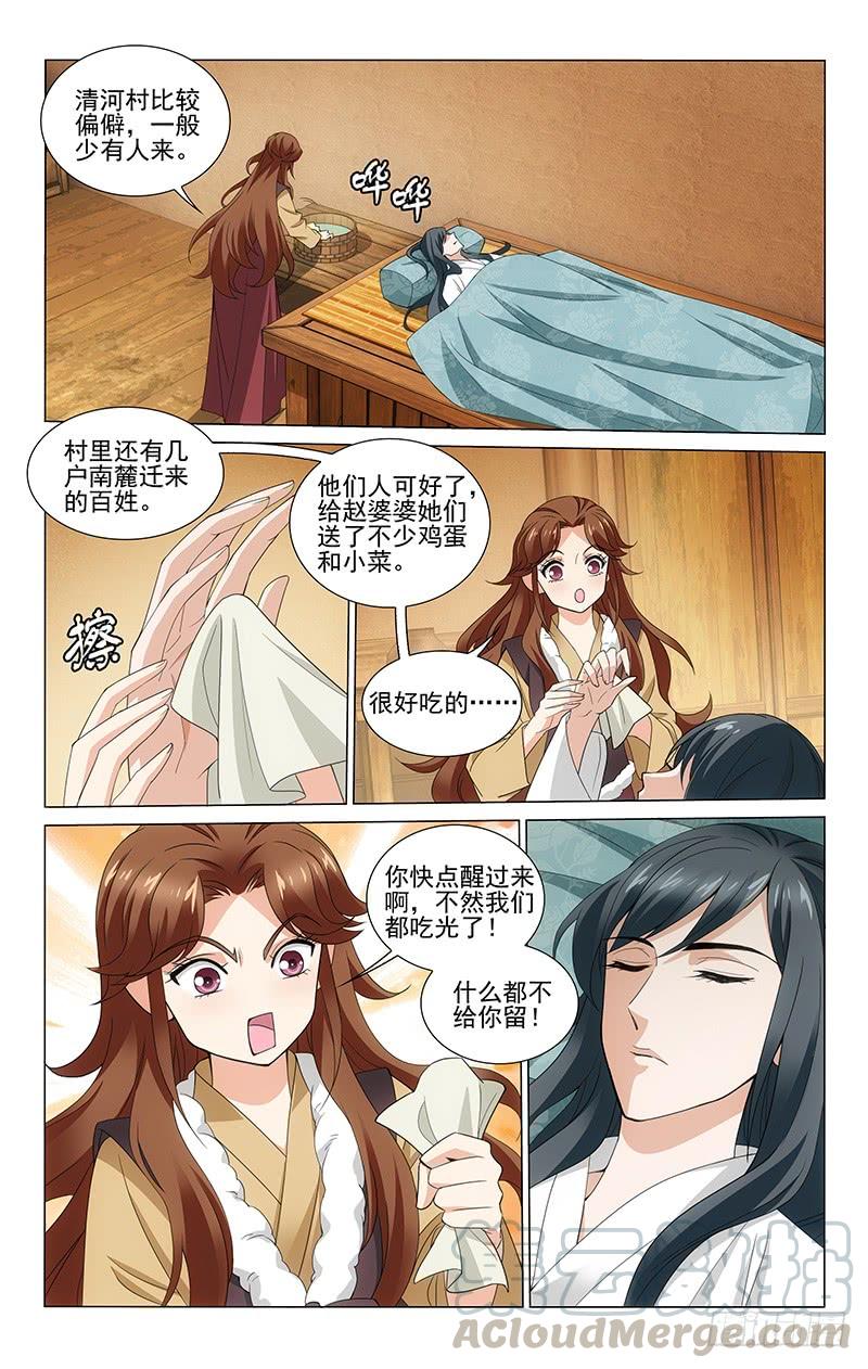 301 昏睡多时终苏醒-第305话