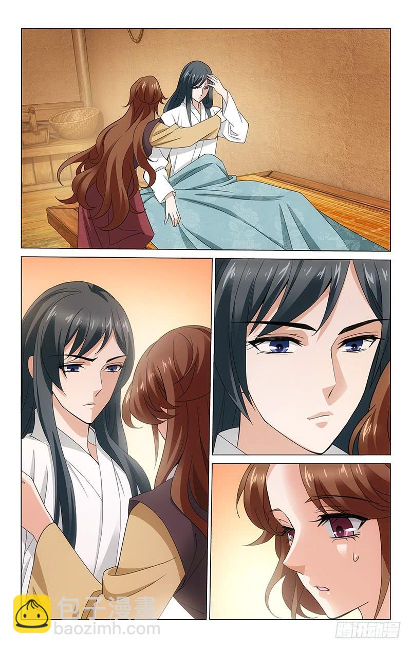 301 昏睡多时终苏醒-第305话