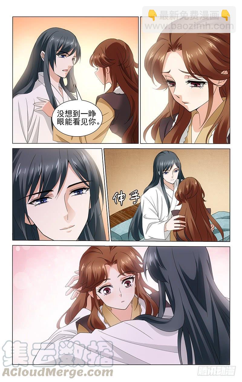 301 昏睡多时终苏醒-第305话