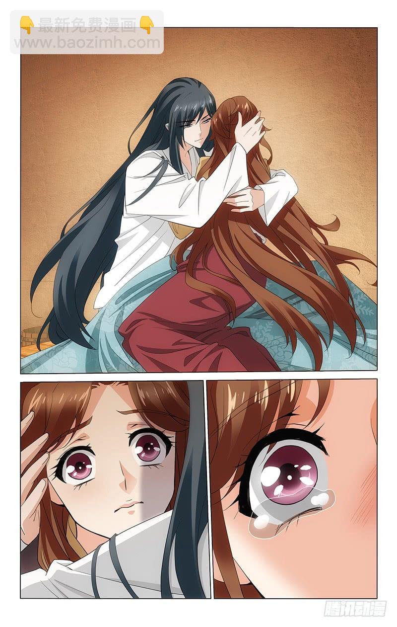 301 昏睡多时终苏醒-第305话