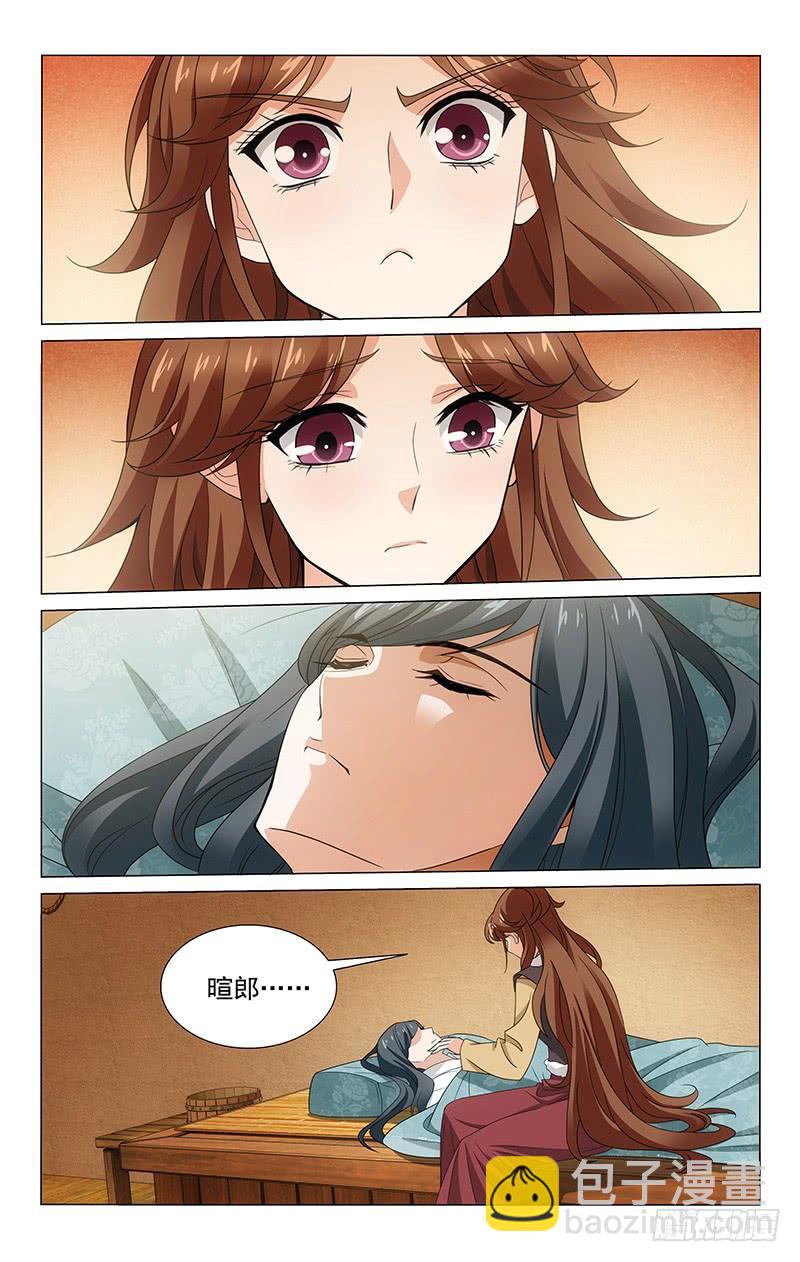 301 昏睡多时终苏醒-第305话