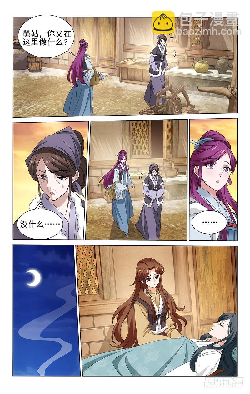 301 昏睡多时终苏醒-第305话