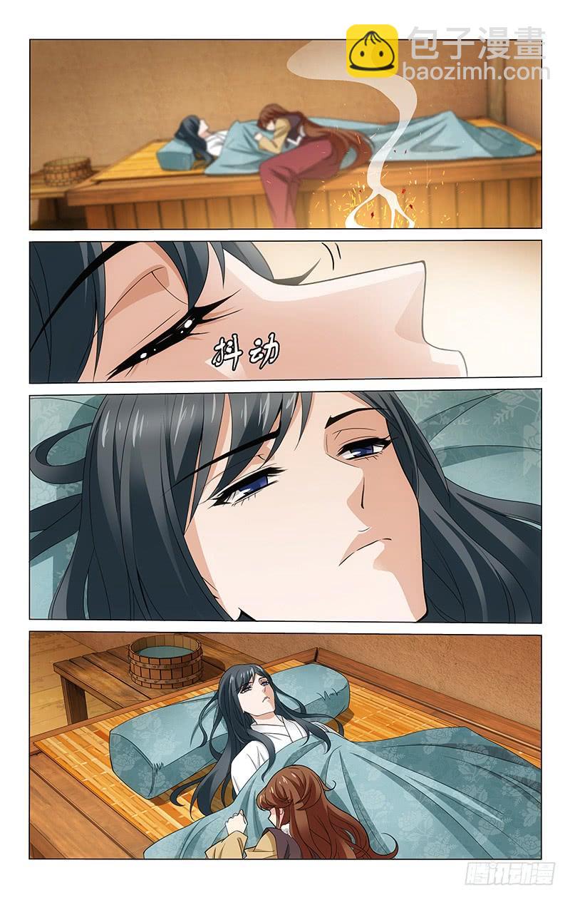 301 昏睡多时终苏醒-第305话