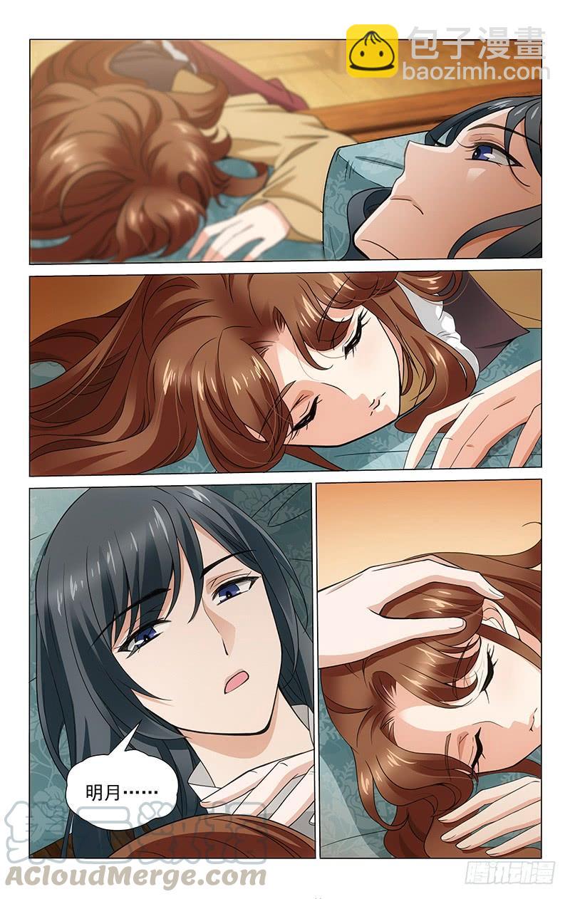 301 昏睡多时终苏醒-第305话