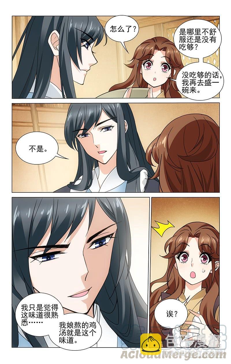 303 阻拦拖延误大事-第307话