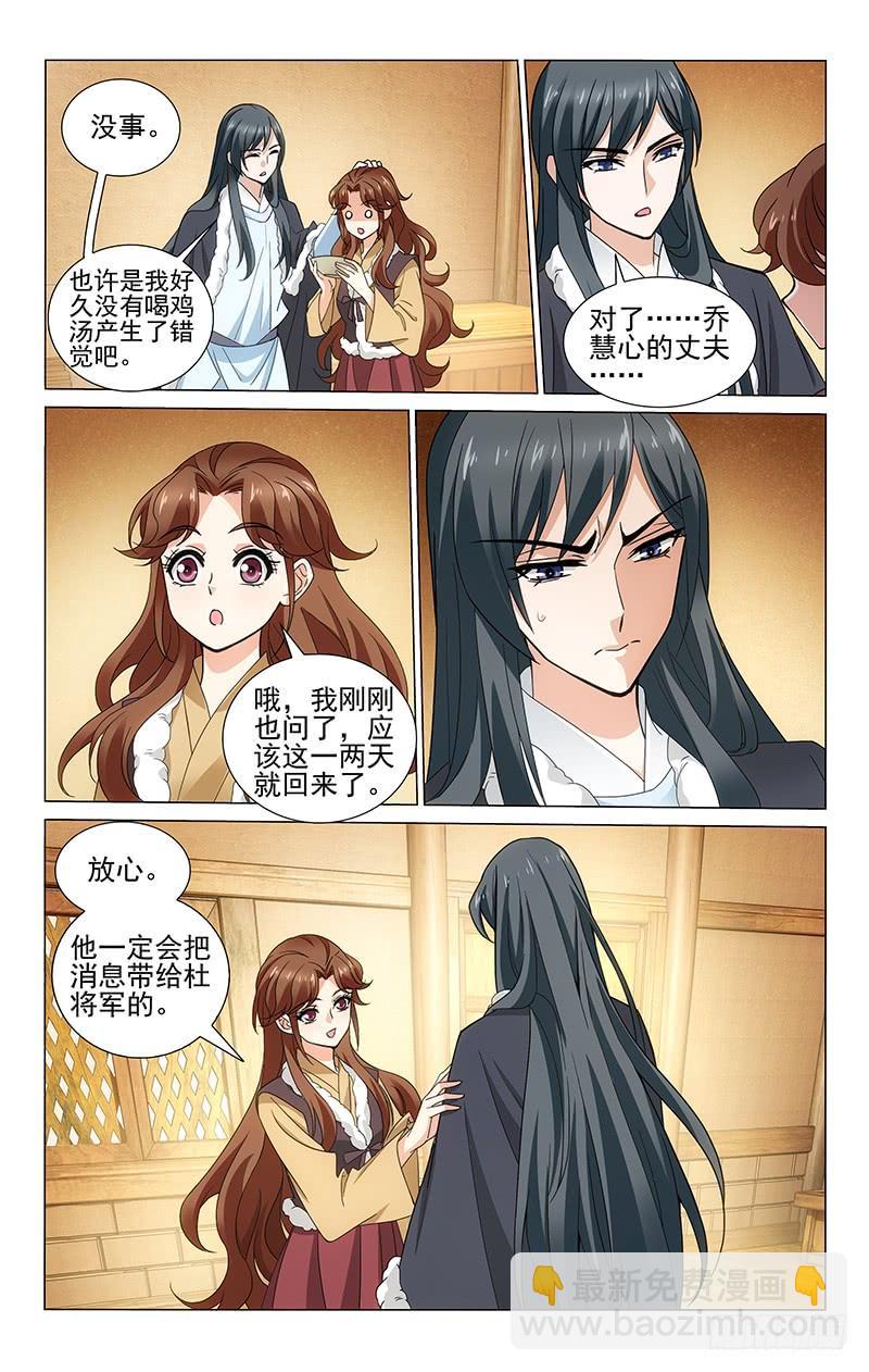 303 阻拦拖延误大事-第307话