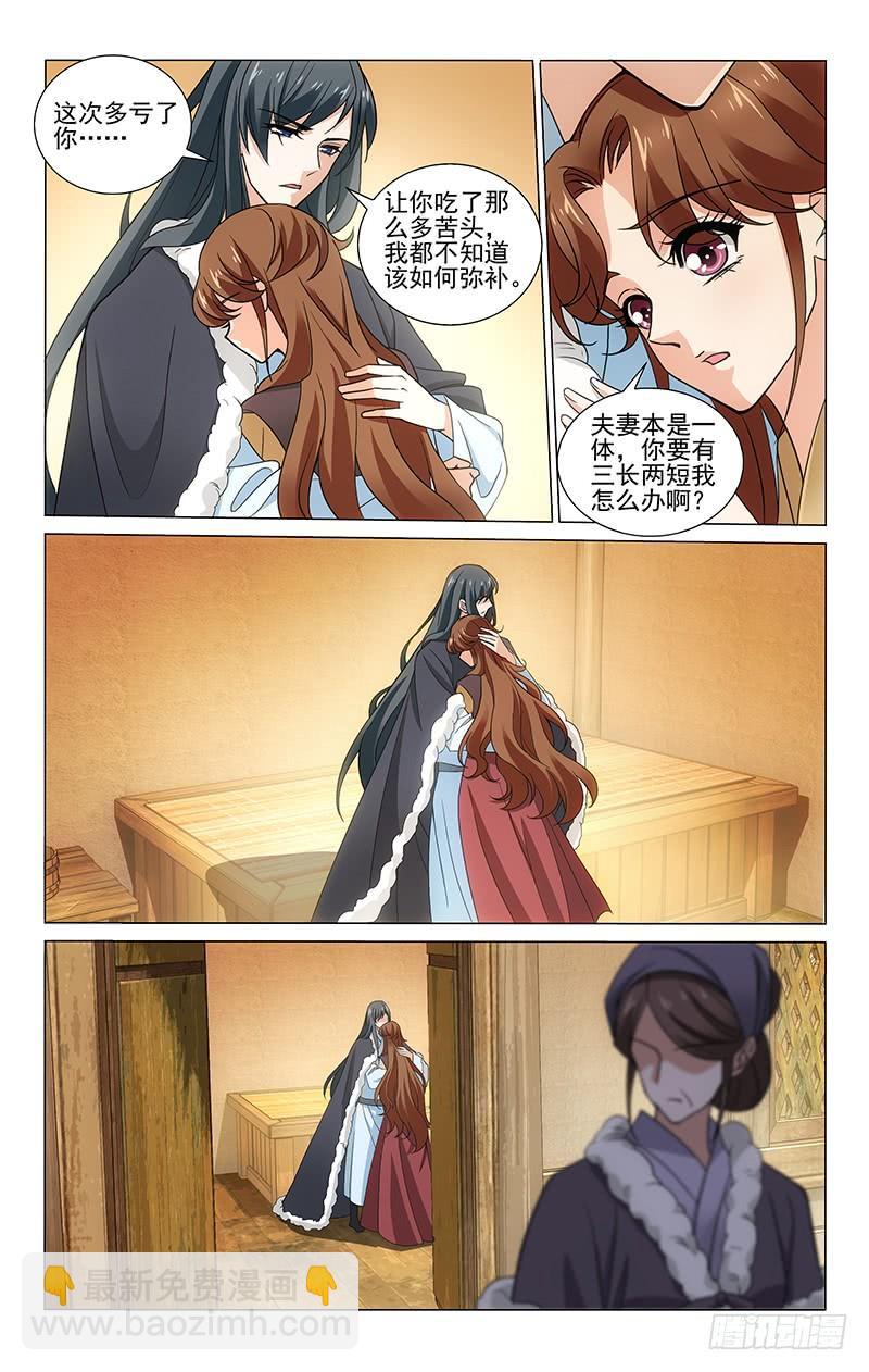 303 阻拦拖延误大事-第307话