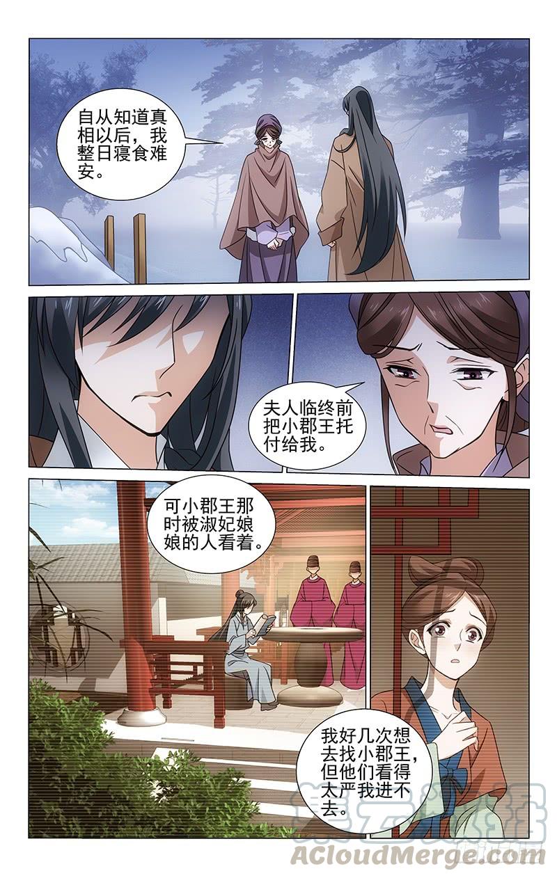 307 危险处境求生路-第311话