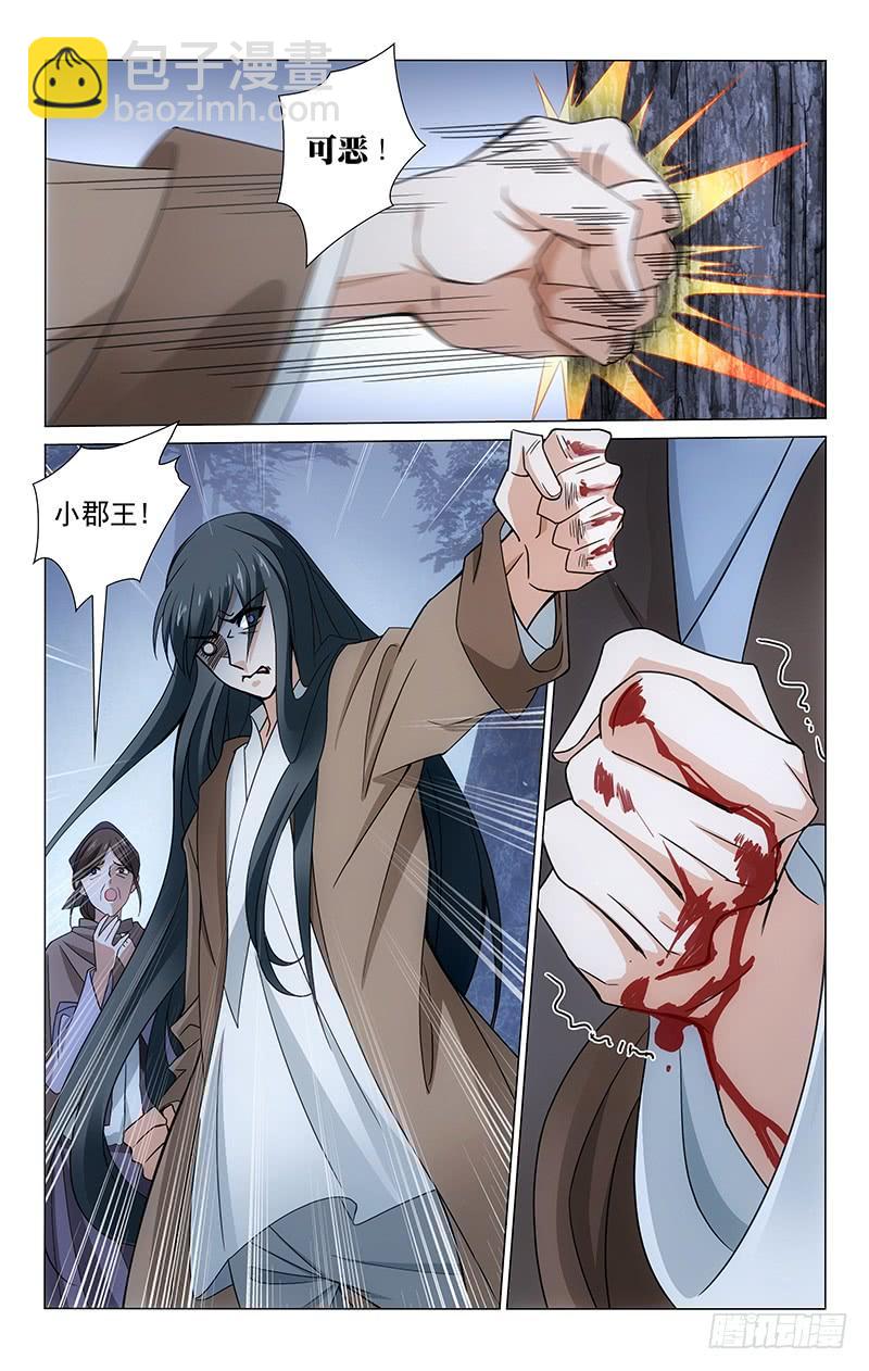 307 危险处境求生路-第311话