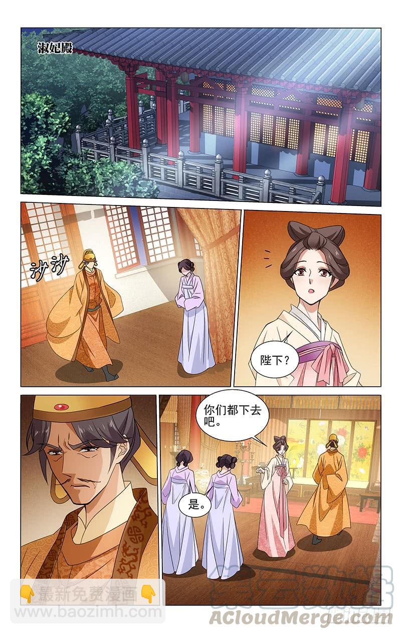 311 陈年旧事莫重提-第315话