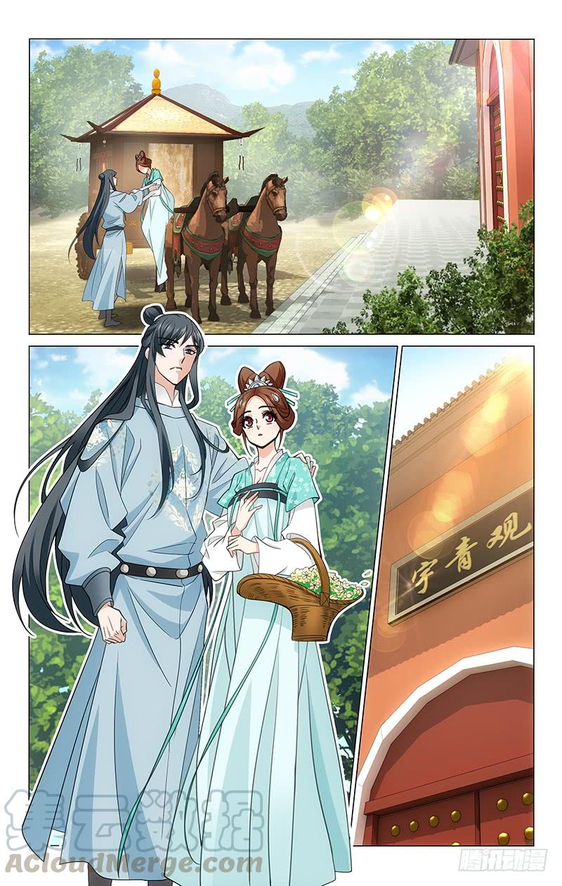 313 当年无辜可安息-第317话