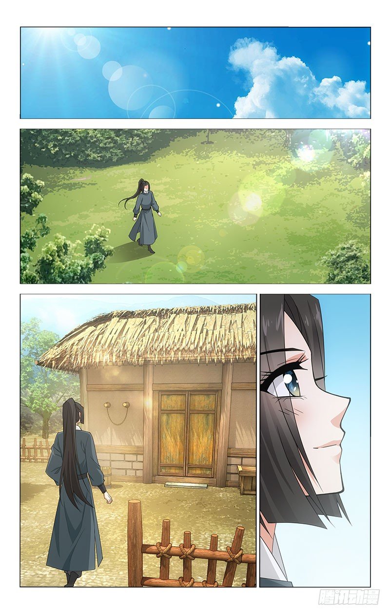 番外&middot;南山篇&middot;002-第201话