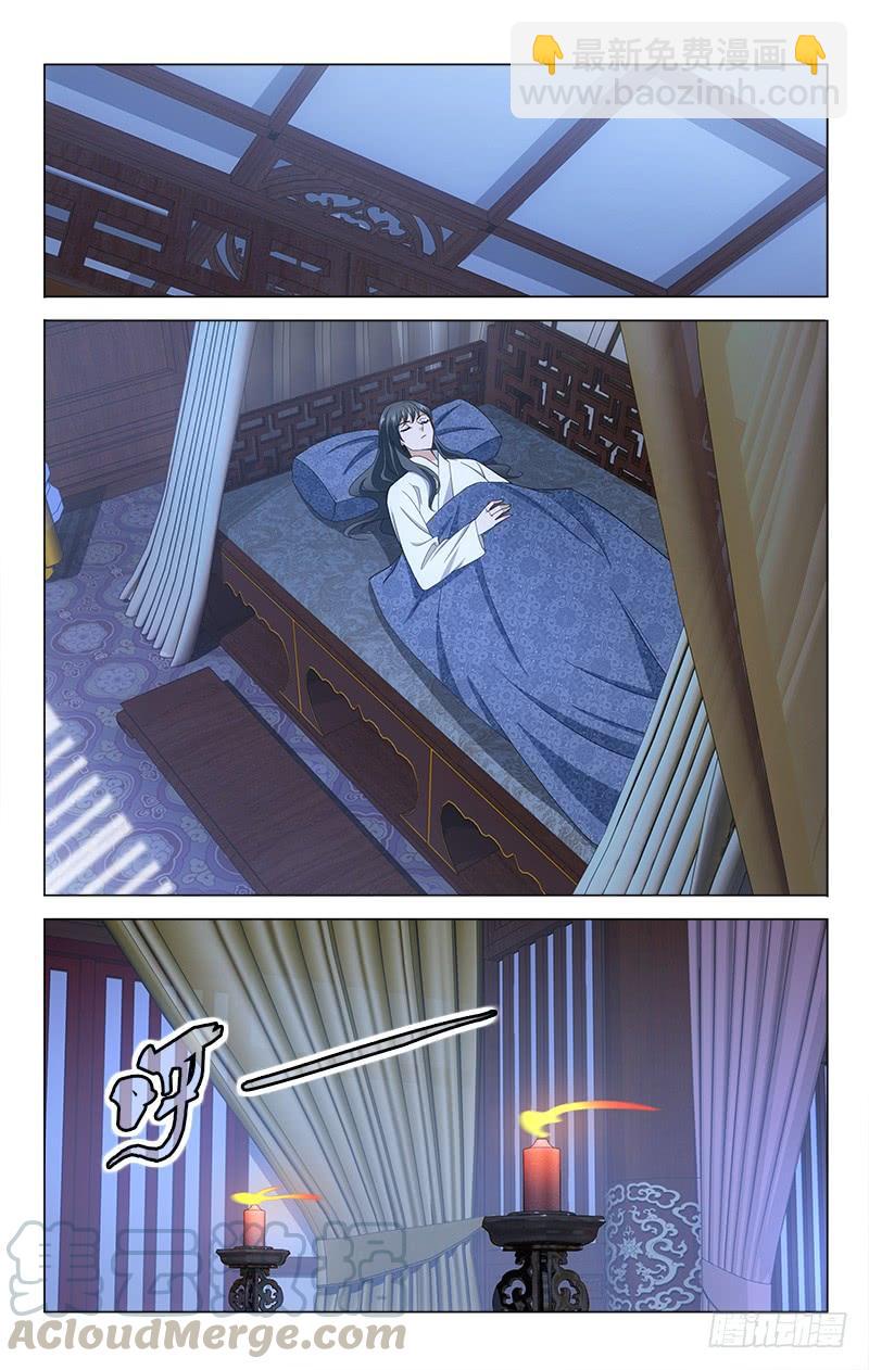 番外&middot;南山篇&middot;005-第319话