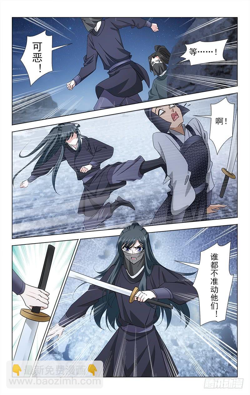 番外&middot;南山篇&middot;007-第321话