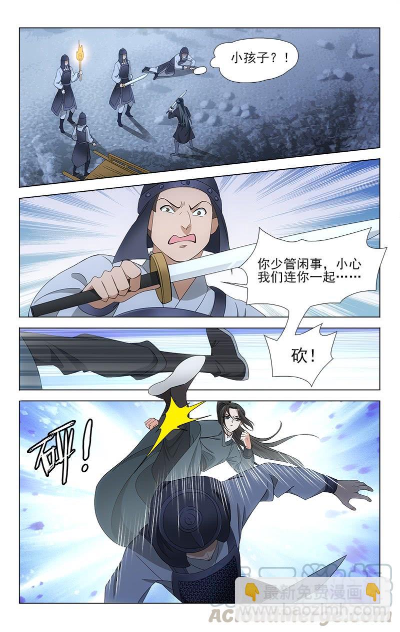 番外&middot;南山篇&middot;007-第321话