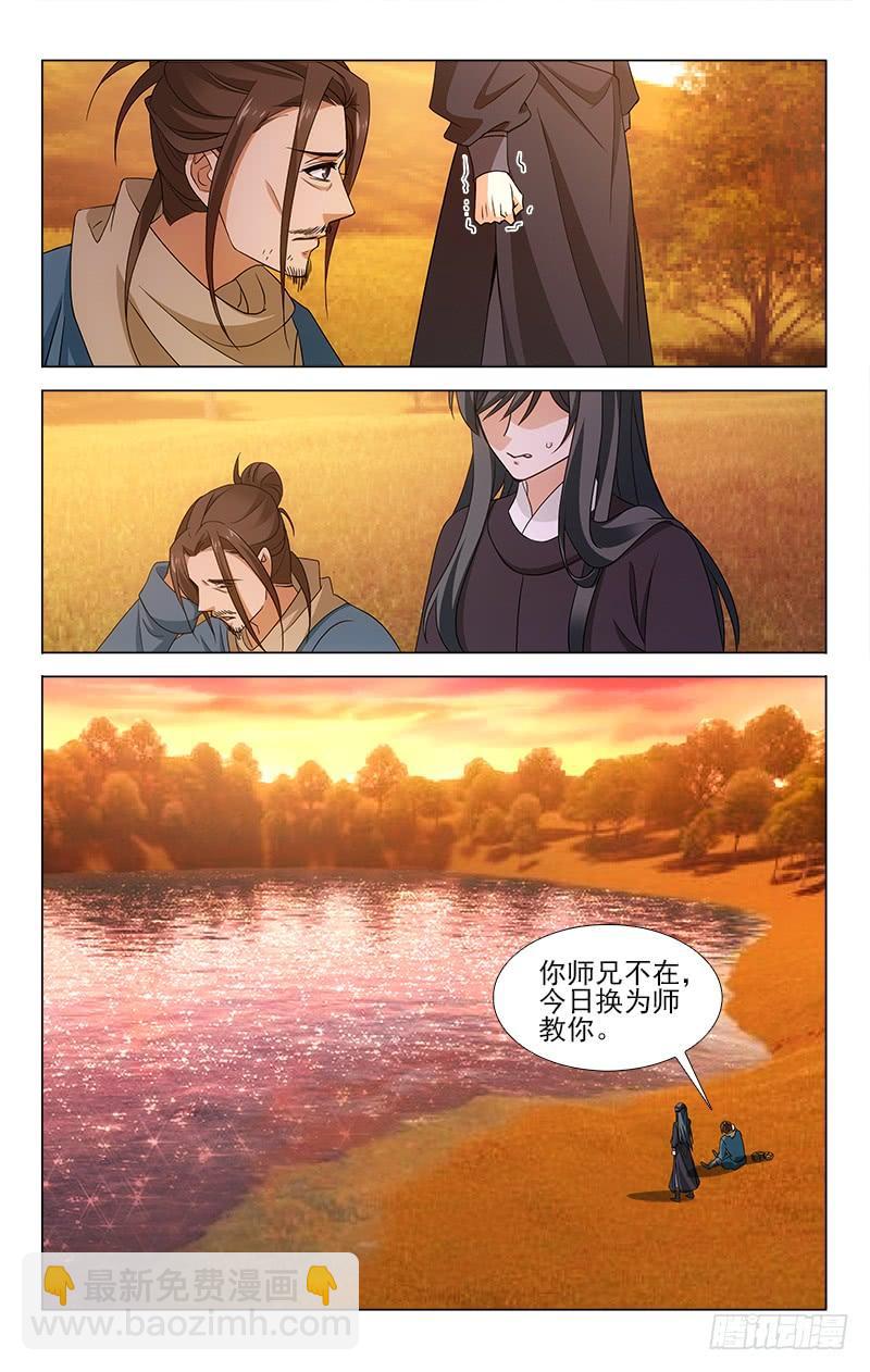 番外&middot;南山篇&middot;009-第323话