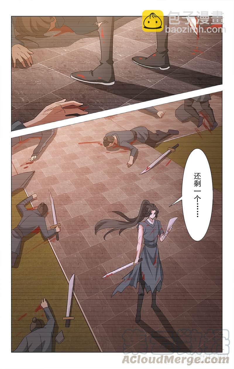 番外&middot;南山篇&middot;009-第323话