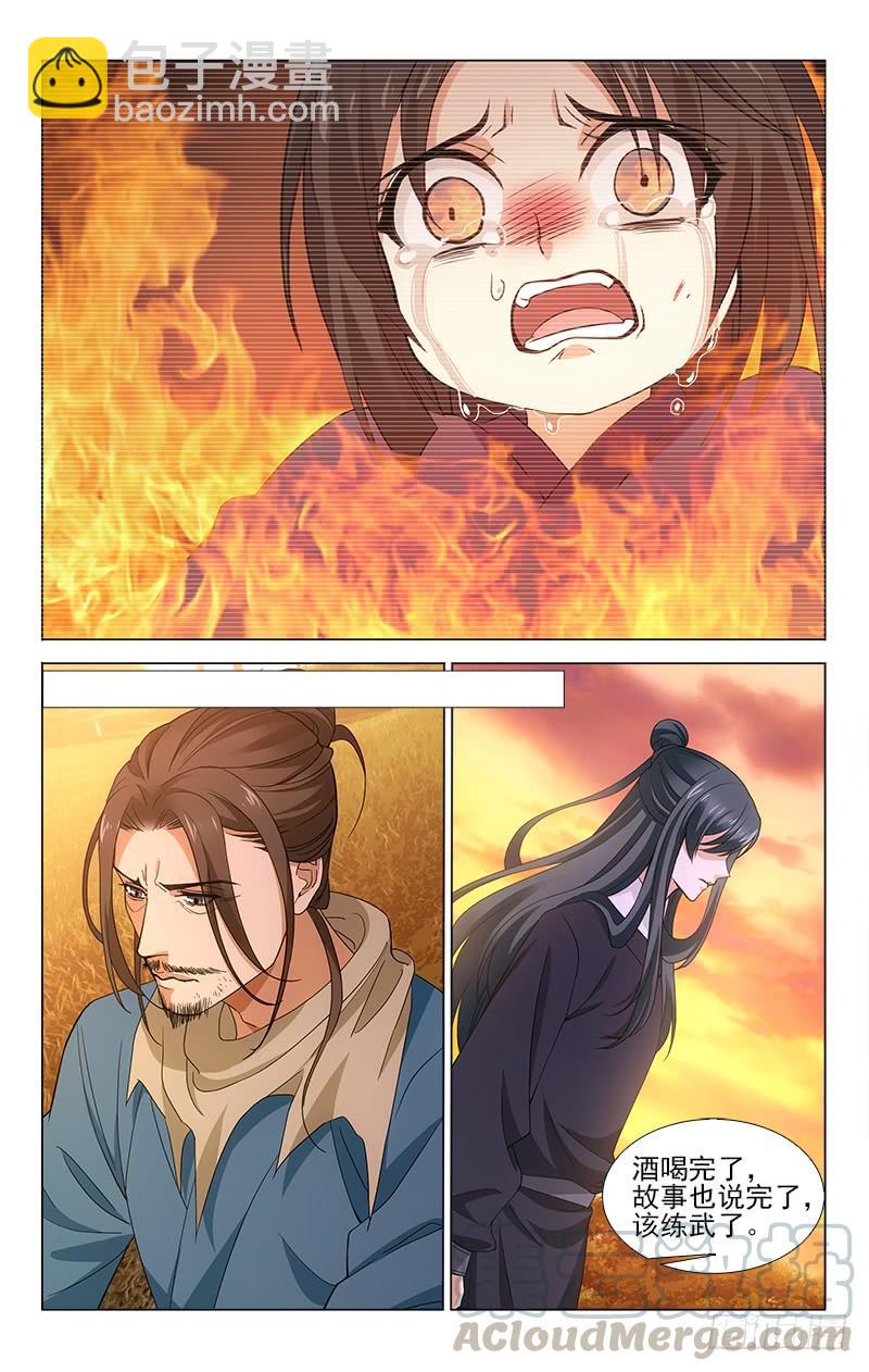 番外&middot;南山篇&middot;009-第323话