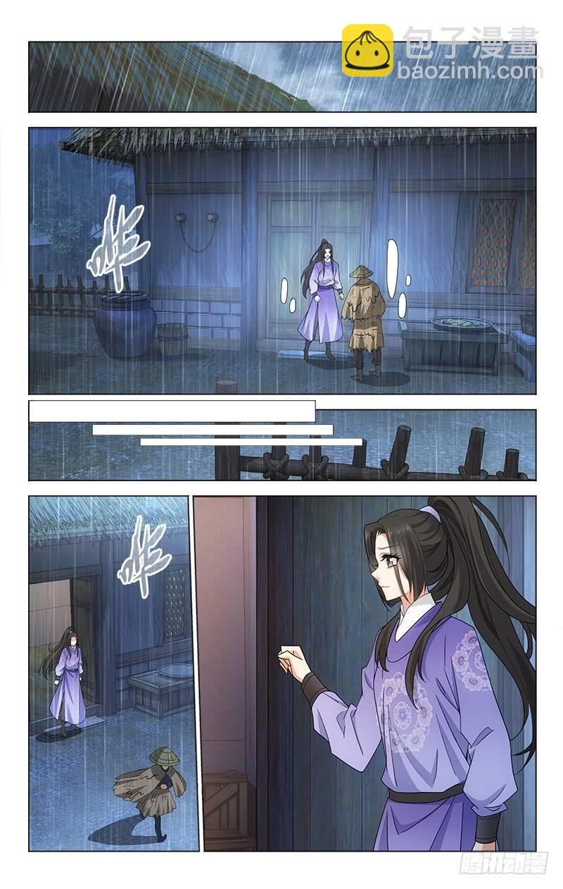 番外&middot;南山篇&middot;011-第325话