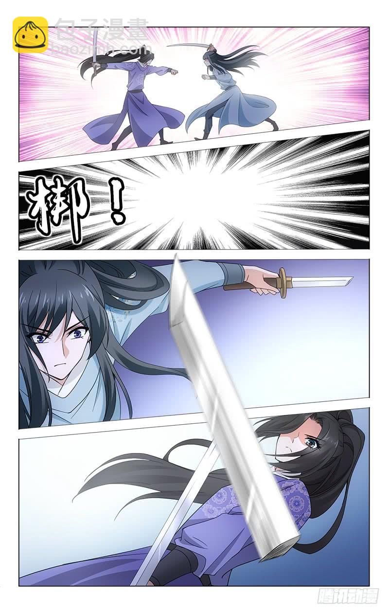 番外&middot;南山篇&middot;011-第325话