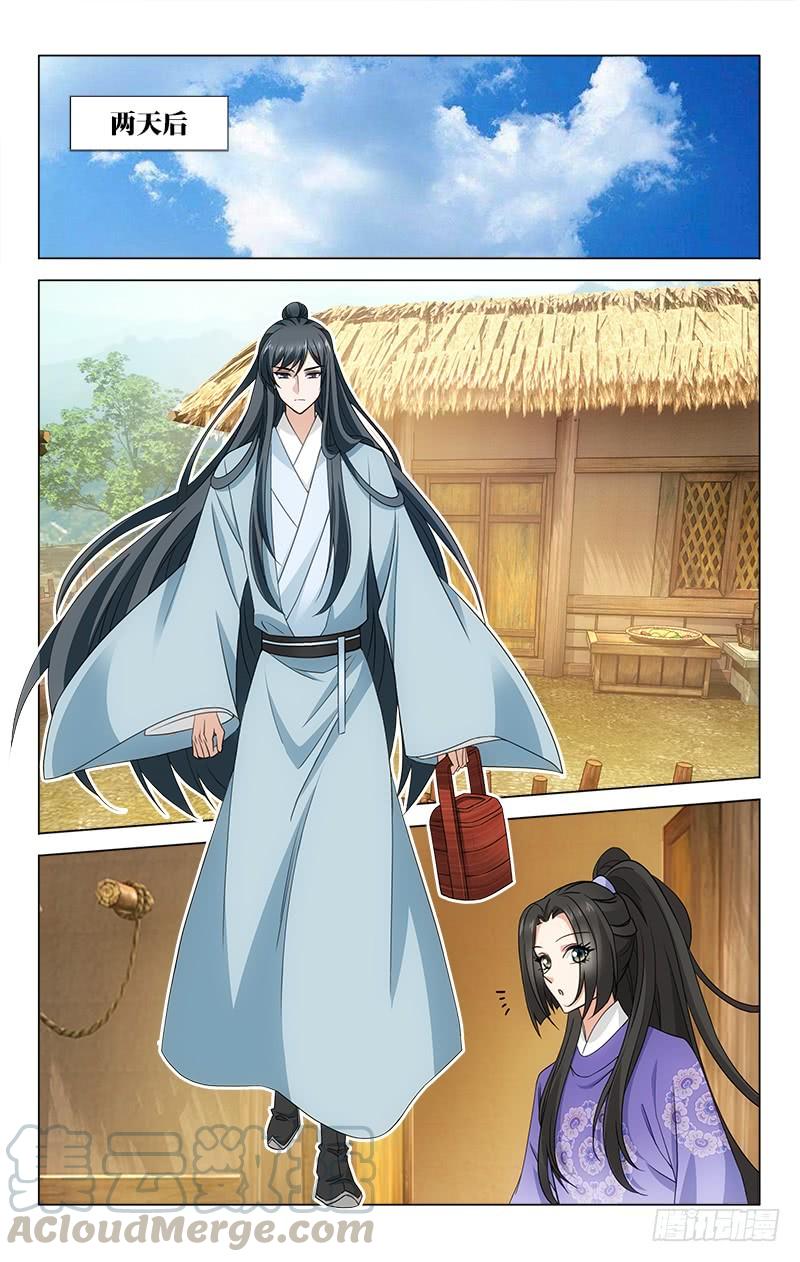 番外&middot;南山篇&middot;013-第327话