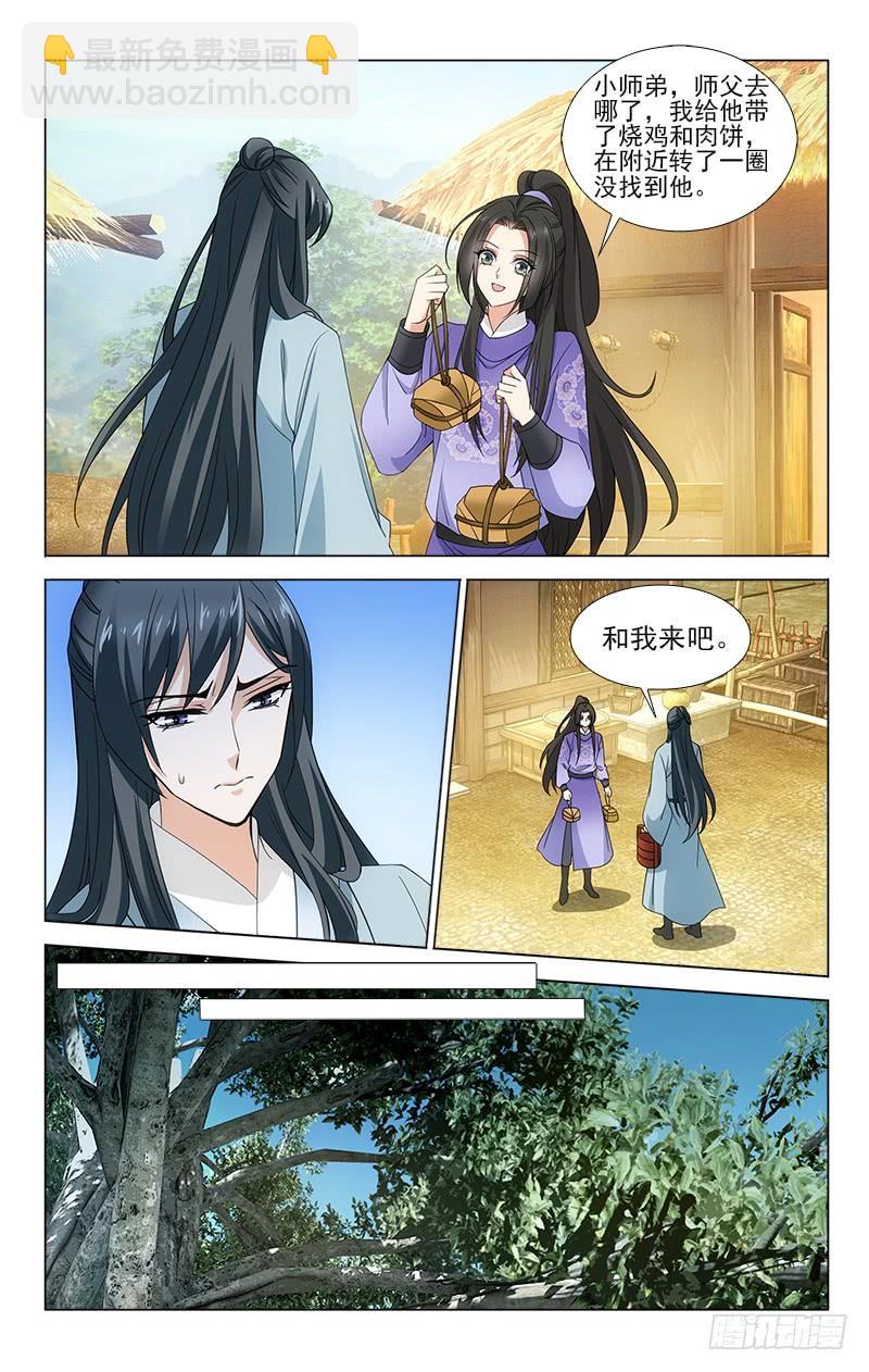 番外&middot;南山篇&middot;013-第327话