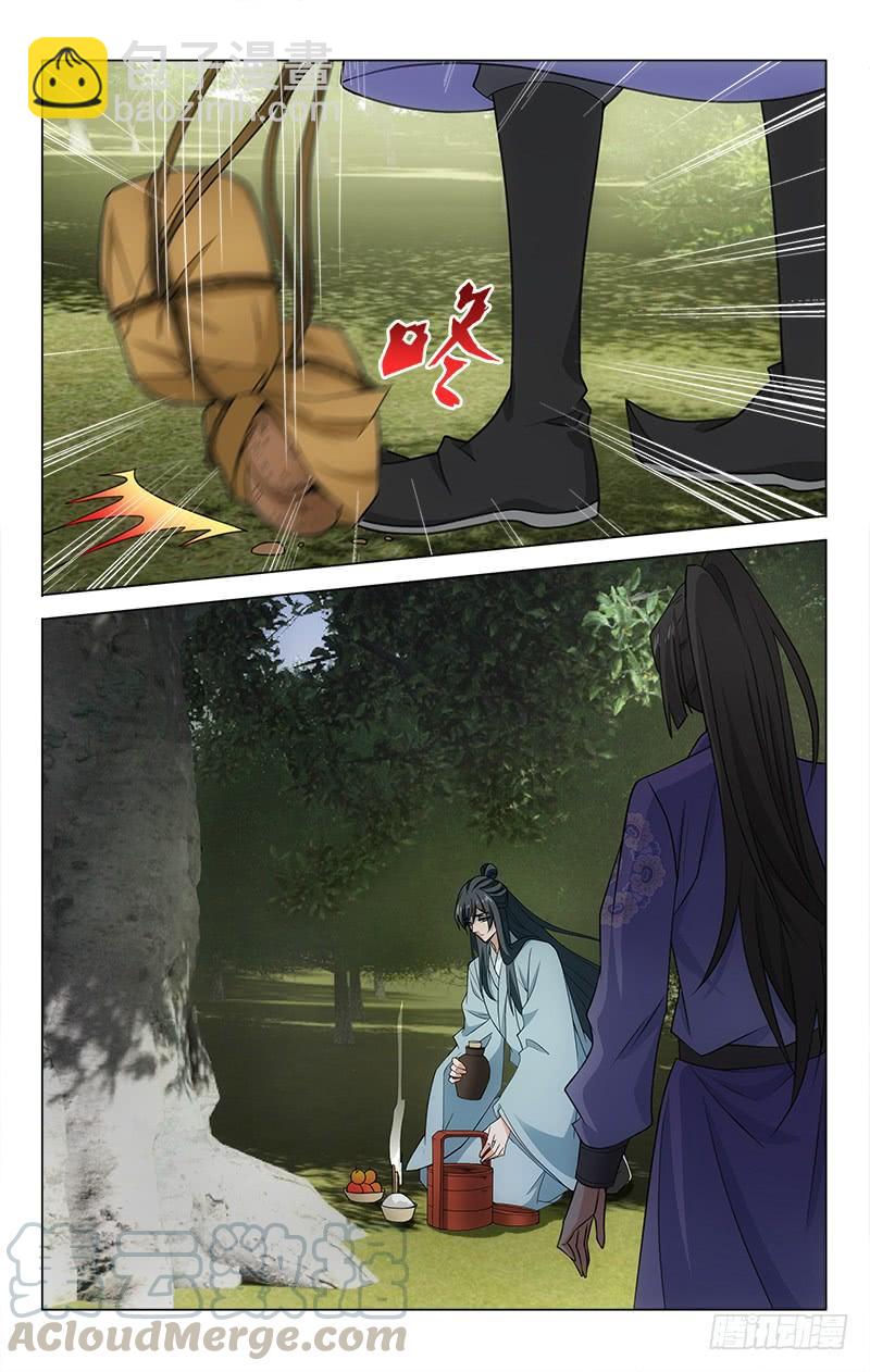 番外&middot;南山篇&middot;013-第327话