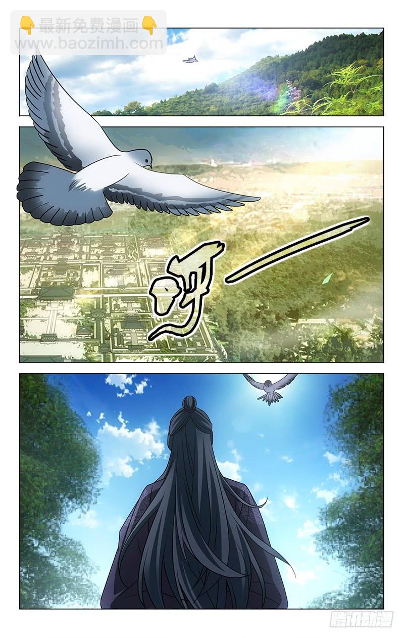 番外&middot;南山篇&middot;017-第331话