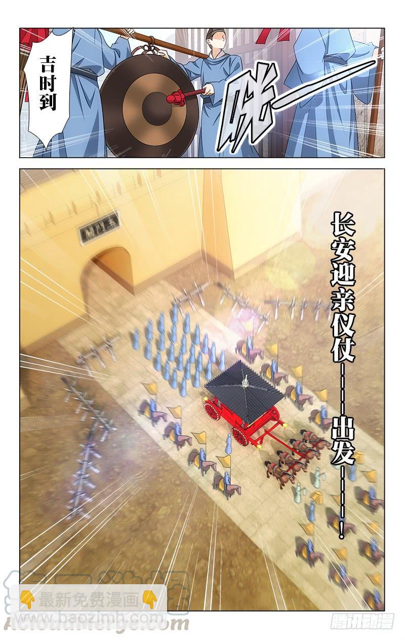 番外&middot;南山篇&middot;017-第331话