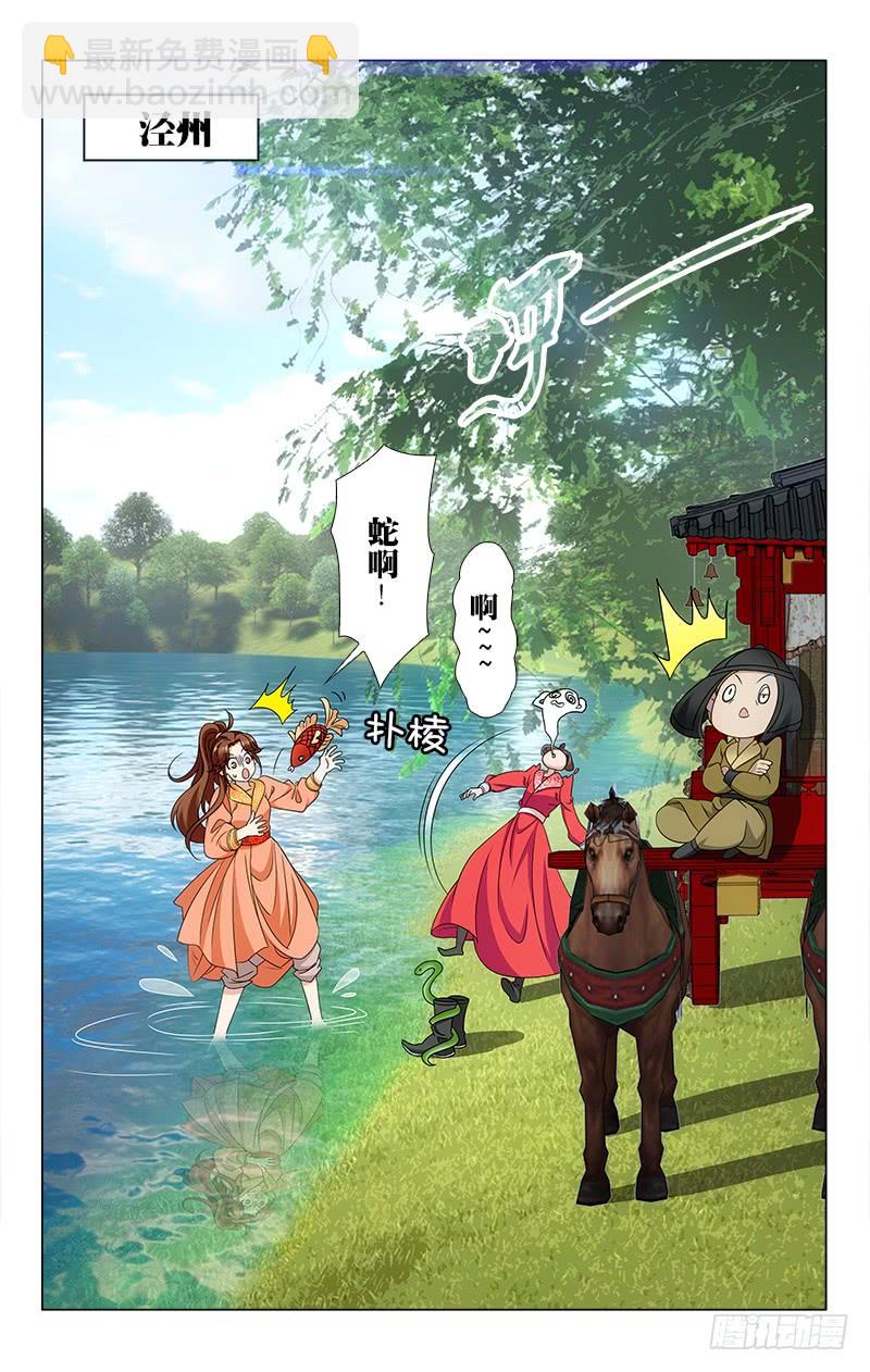 番外&middot;南山篇&middot;017-第331话