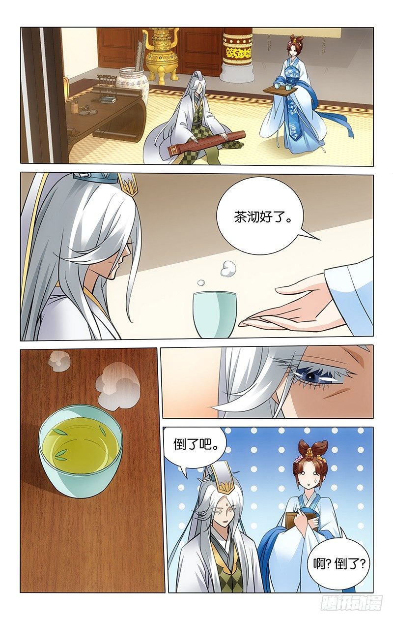 035 明月大哥要离开-第35话