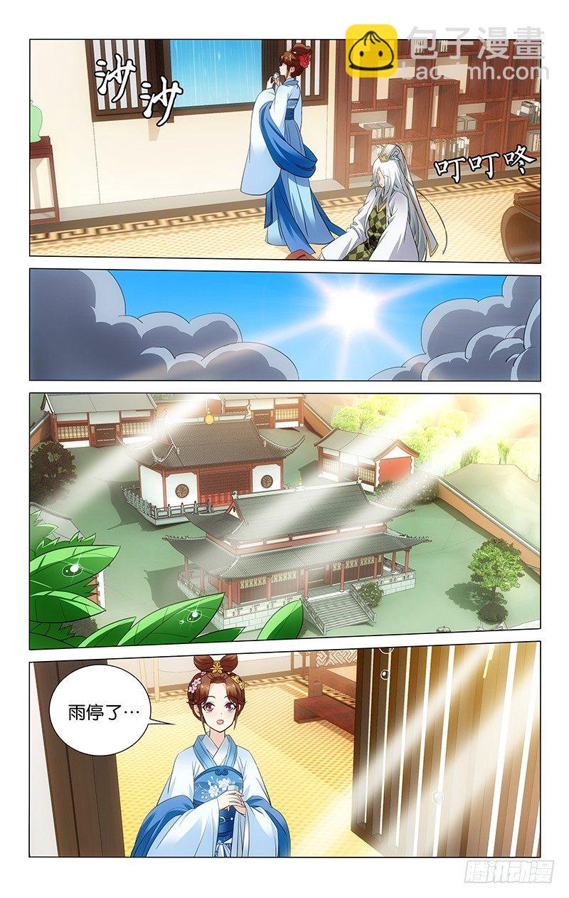035 明月大哥要离开-第35话