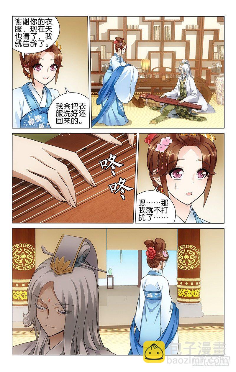035 明月大哥要离开-第35话