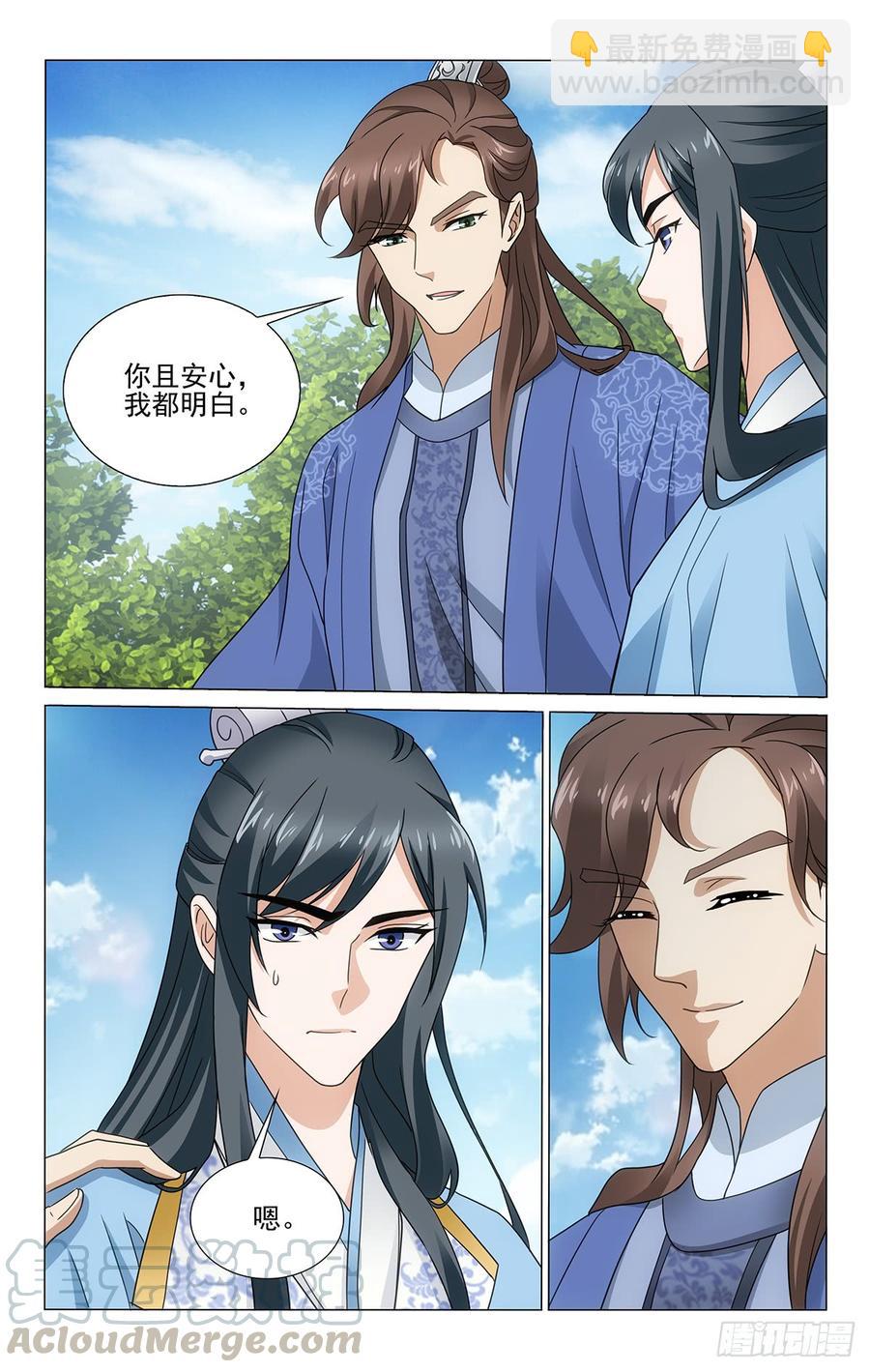 314画虎画皮难画骨-第333话