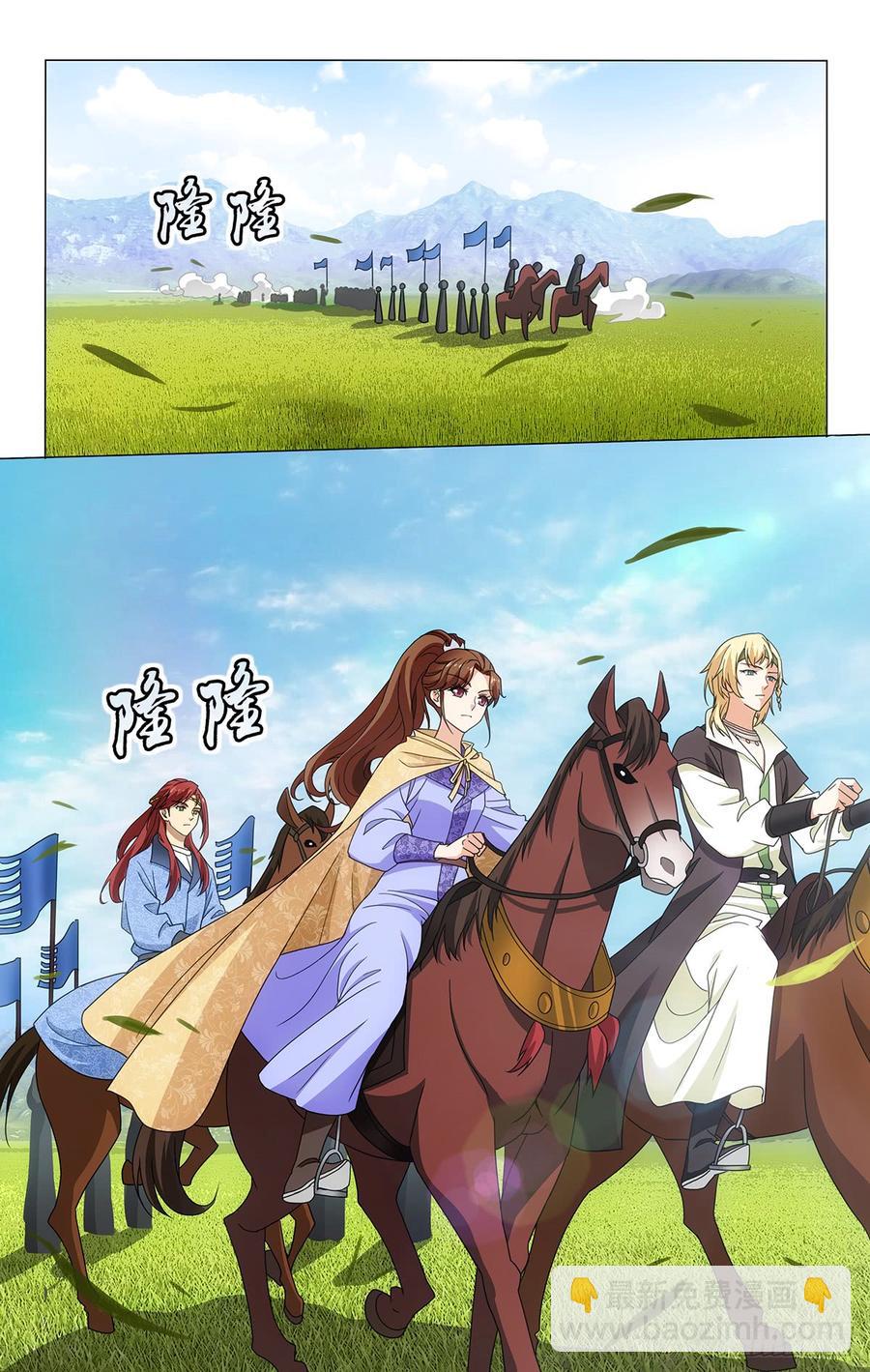 316祸福与共二向西-第335话
