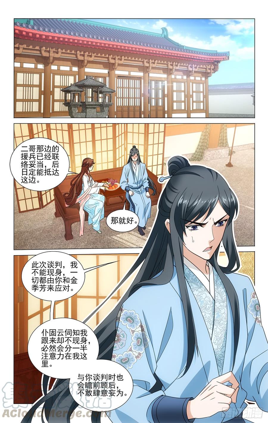 318何使郎君展愁眉-第337话