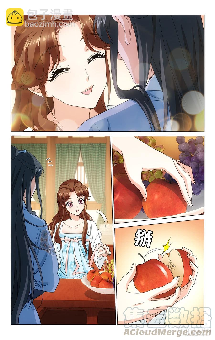 318何使郎君展愁眉-第337话