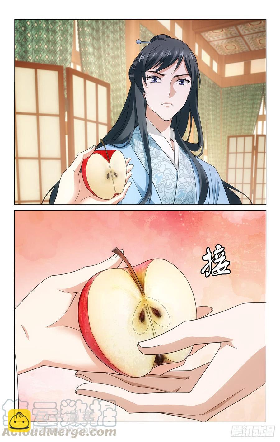 318何使郎君展愁眉-第337话