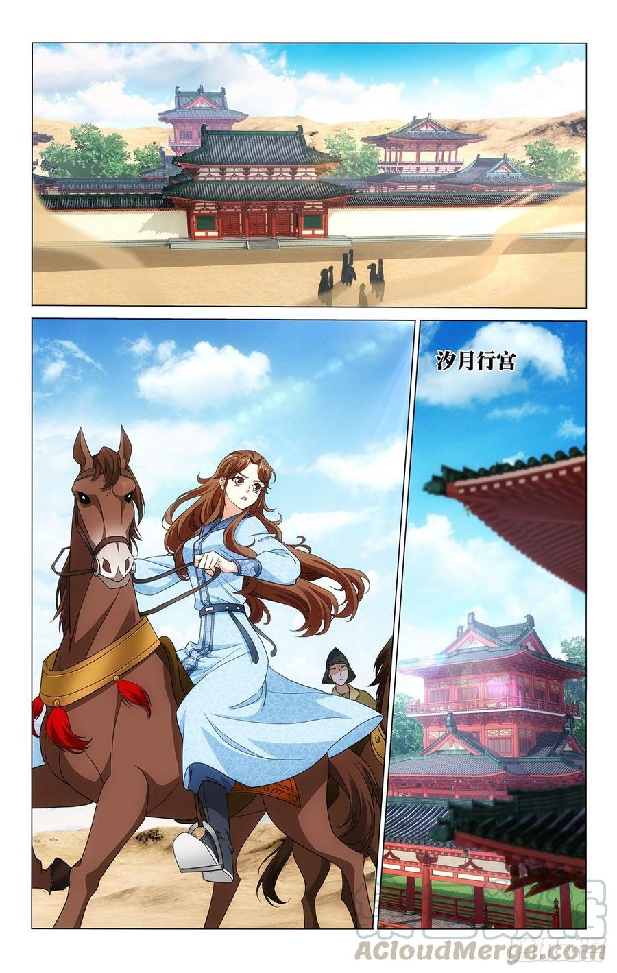 324时光易逝永不回-第343话