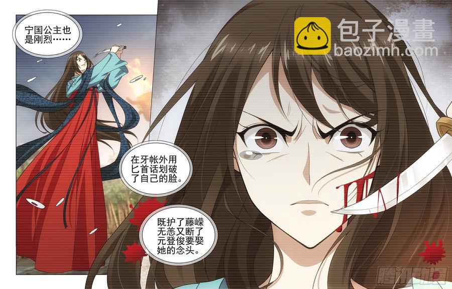 326往事只能够回味-第345话