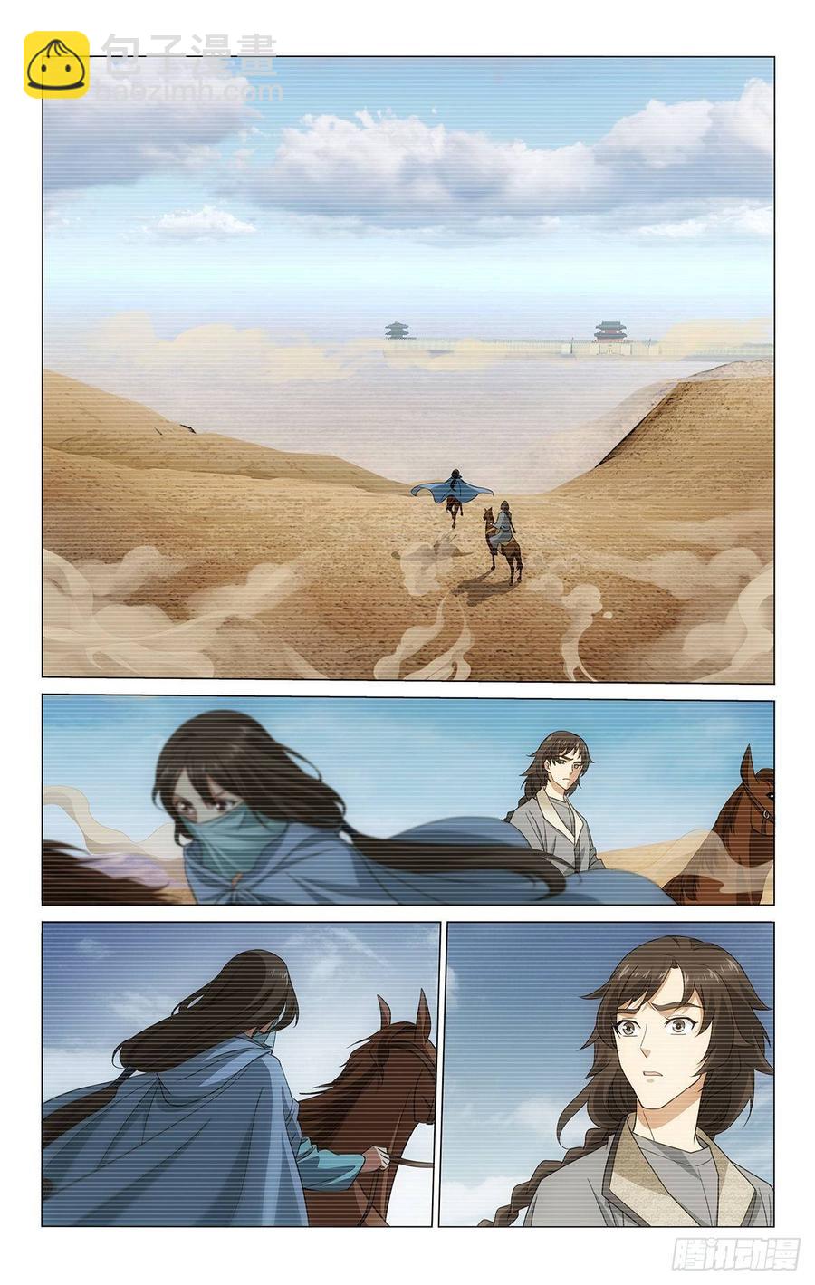 326往事只能够回味-第345话