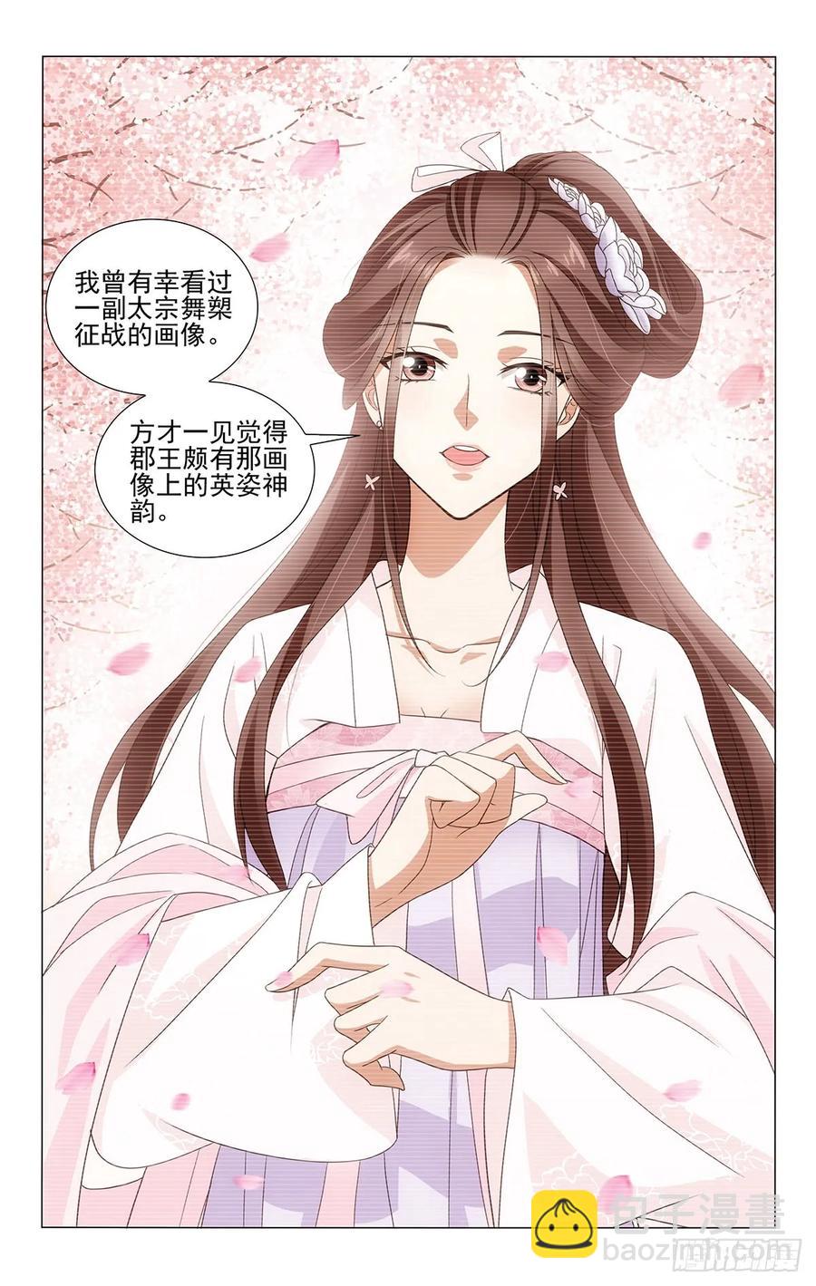 330况是青春日将暮-第349话
