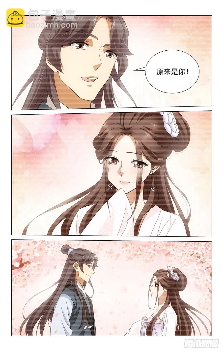 330况是青春日将暮-第349话
