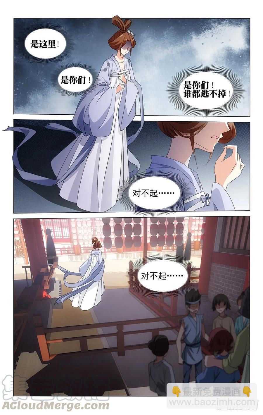 332事与愿违多变故-第351话