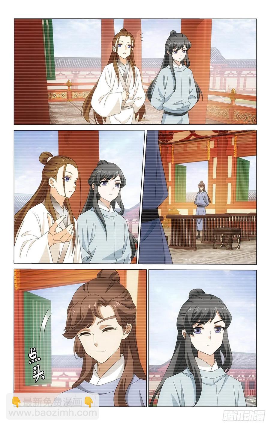 334世有定数无偶然-第353话