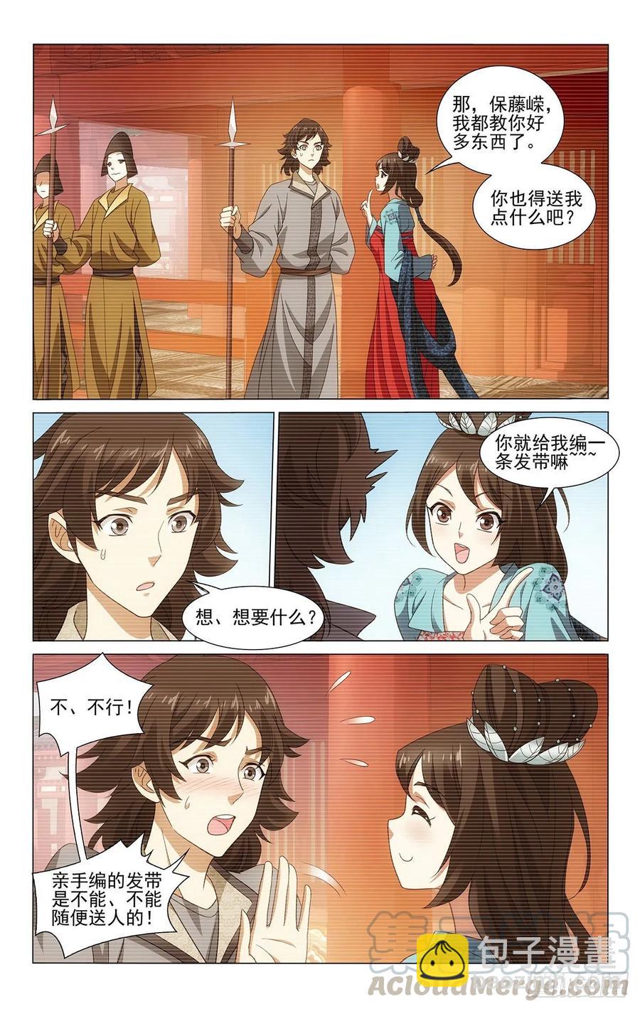 336春日繁花皆比卿-第355话