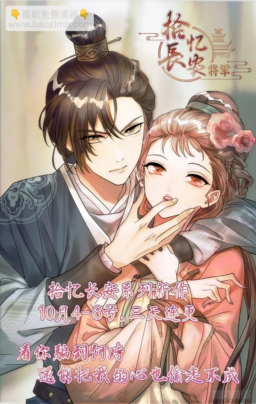 338身体抱恙待家中-第357话